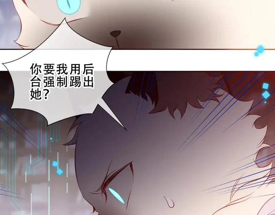 第11话 在意56