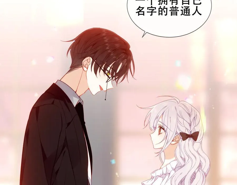 第34话 无法回头的谎言74