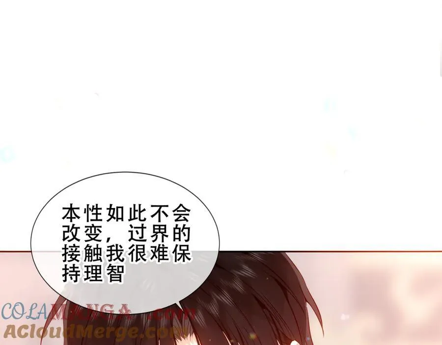 第30话 只有我才能抛弃你104