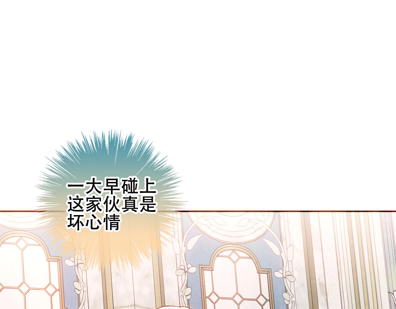 第10话 负责？74