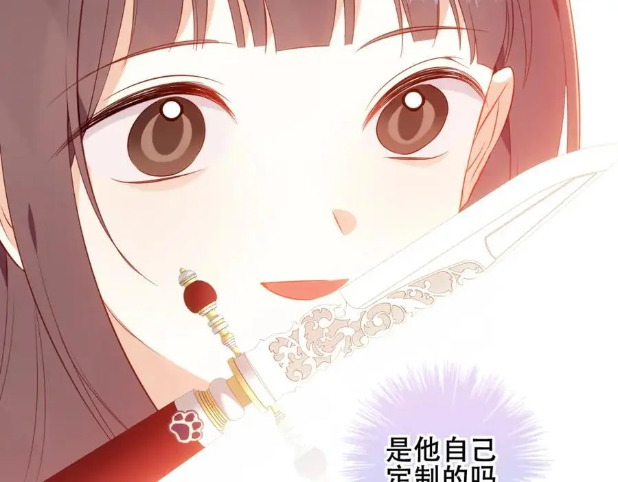 第10话 小狗主人22
