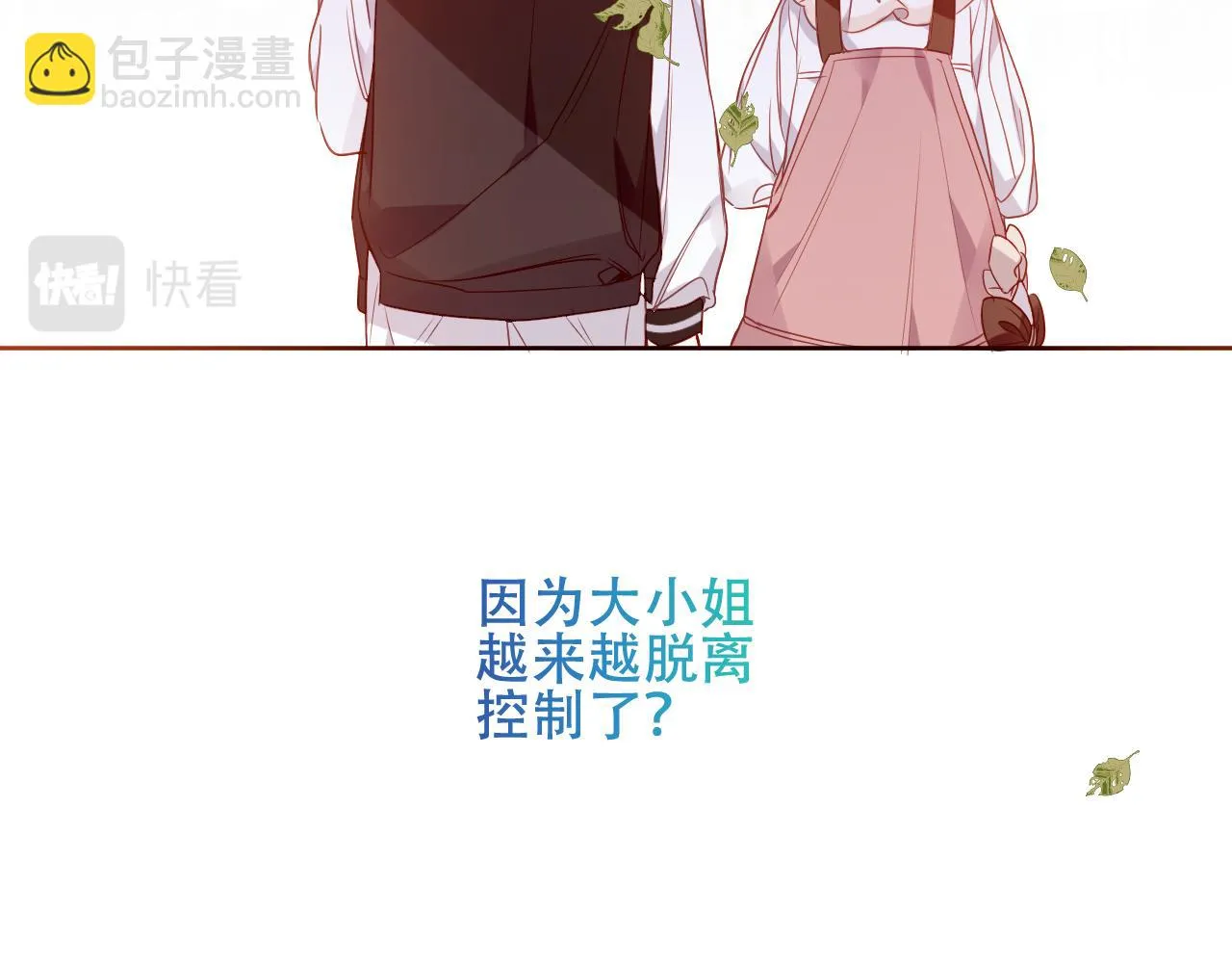 第31话 醉梦65