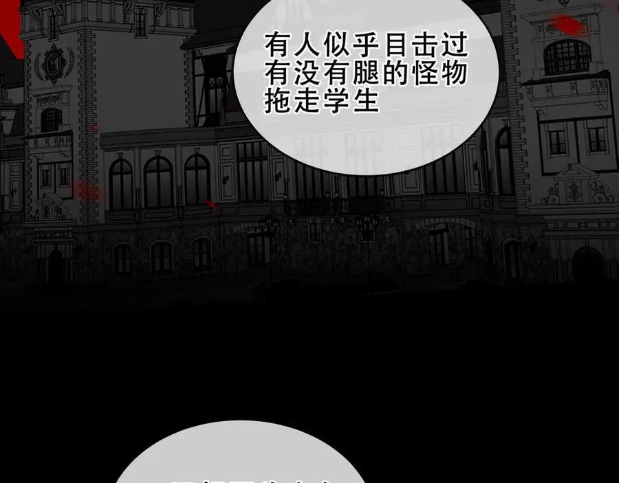 第35话 全员聚集雪中别馆7