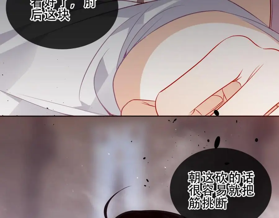 第15话 心跳加速35
