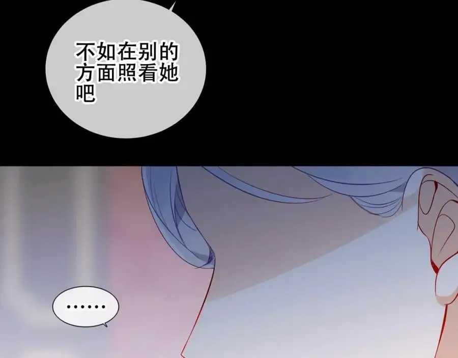 第12话 管家的过去46