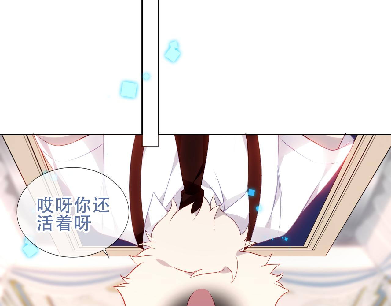 第14话 隐藏的危机50