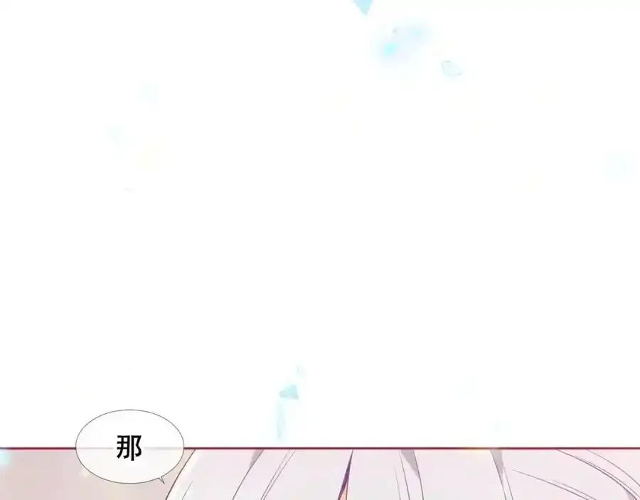 第21话 洛洛77