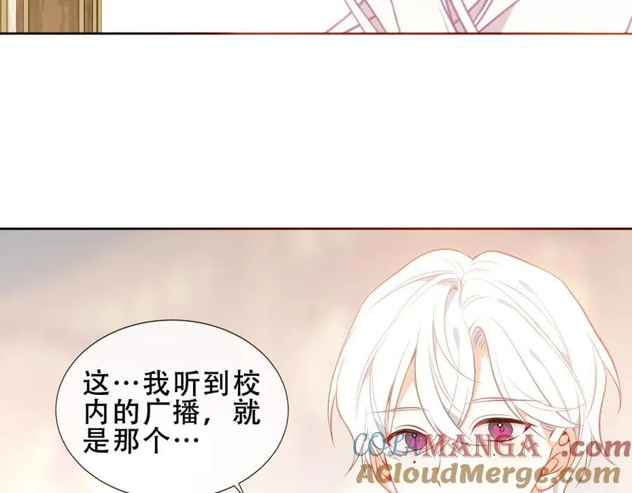 第35话 全员聚集雪中别馆88