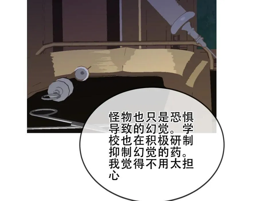 第35话 全员聚集雪中别馆69