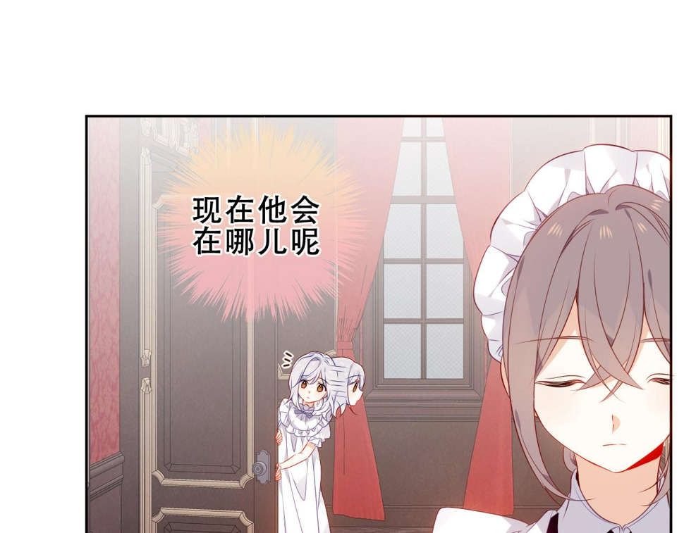 第30话 睡着了18