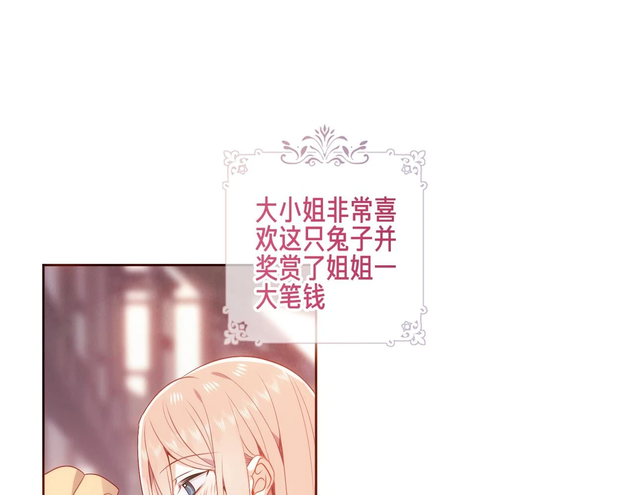 第21话 闭嘴14