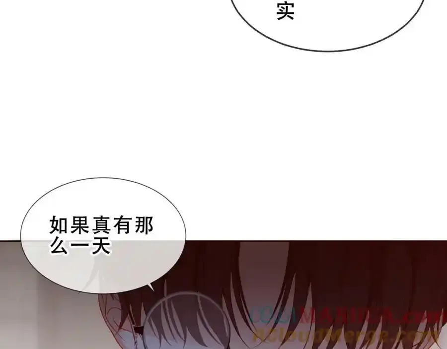 第39话 慕寒92