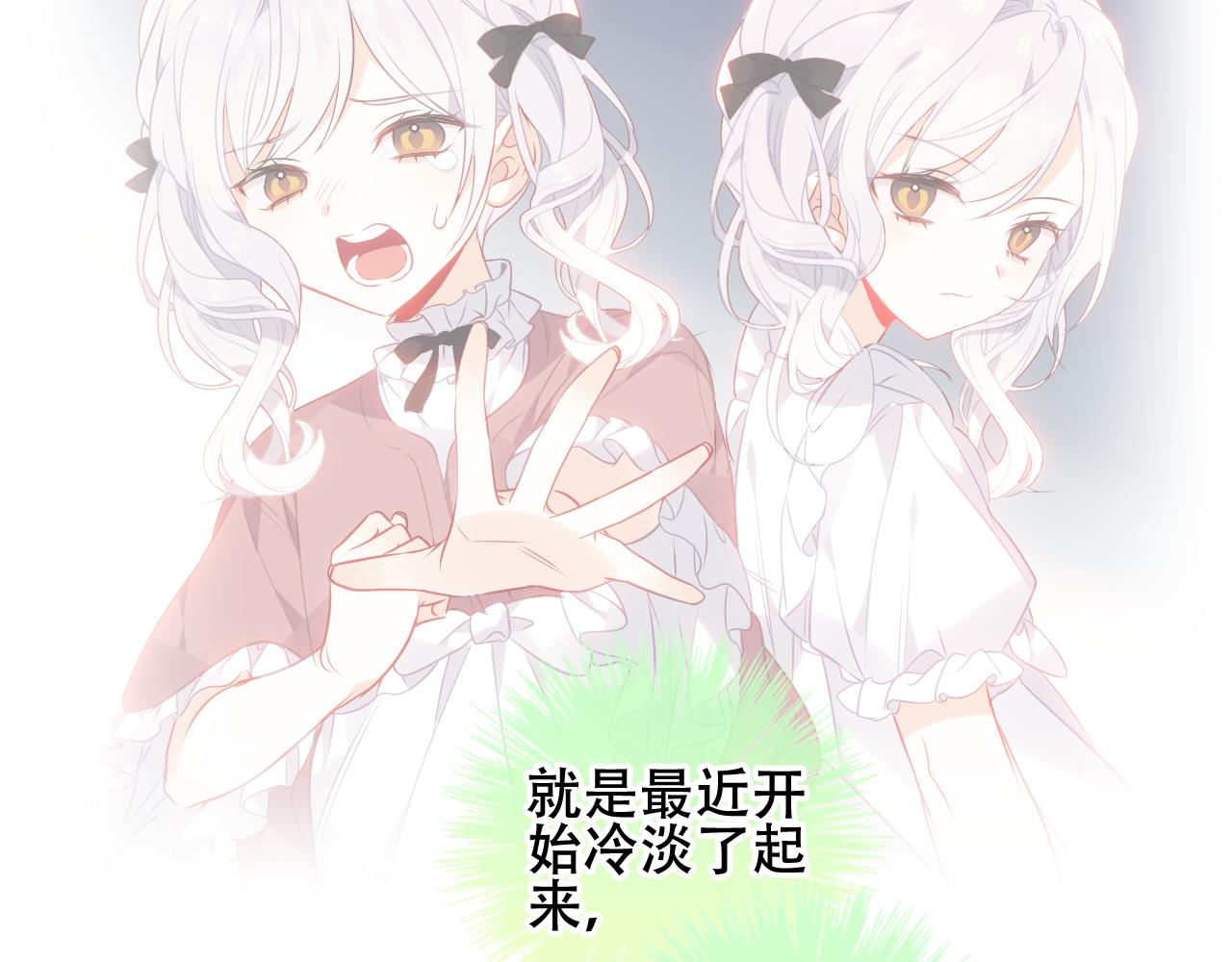 第17话 与其约会70