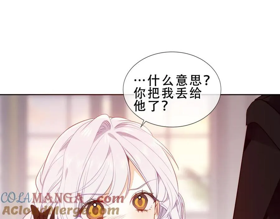 第30话 只有我才能抛弃你64