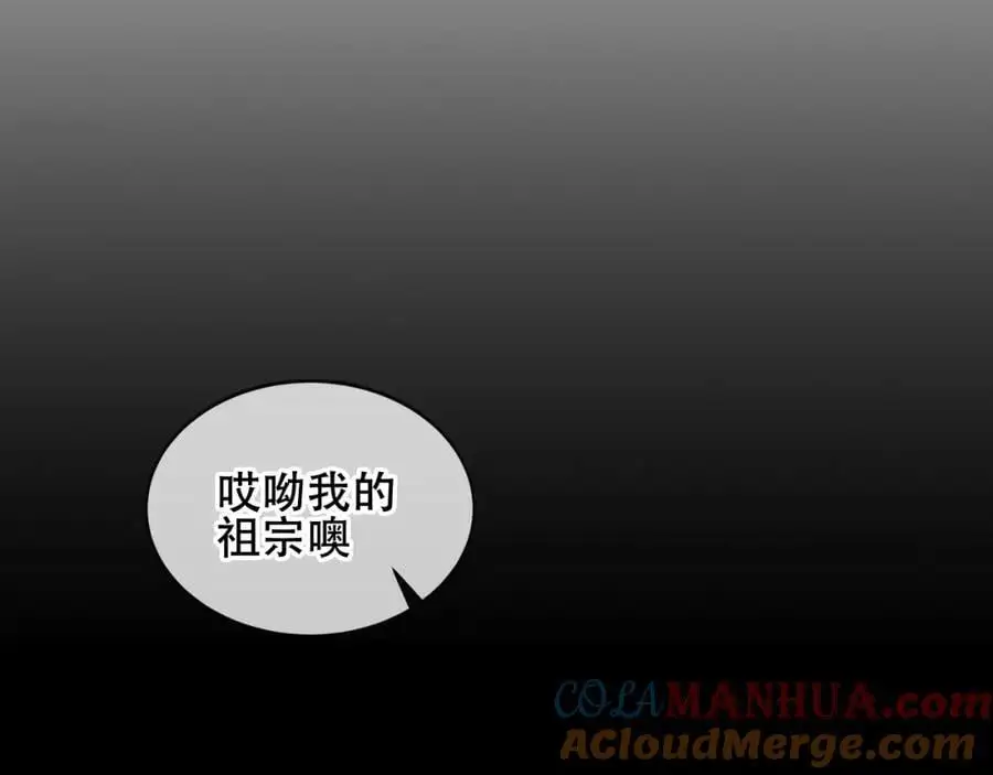 第12话 管家的过去40
