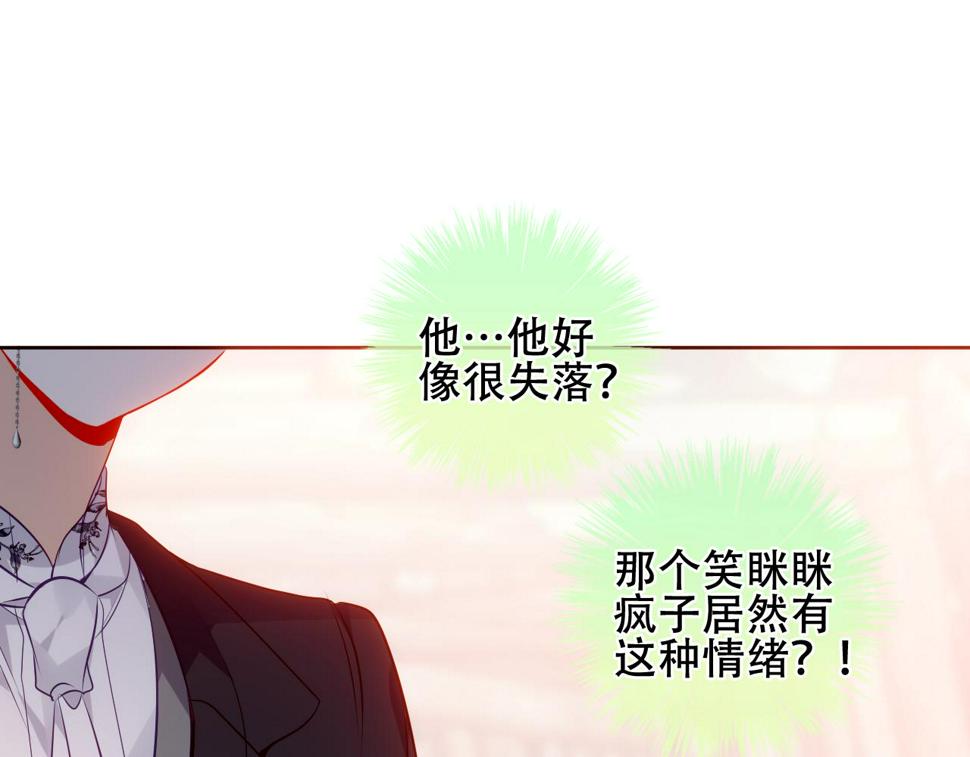第27话 醋92