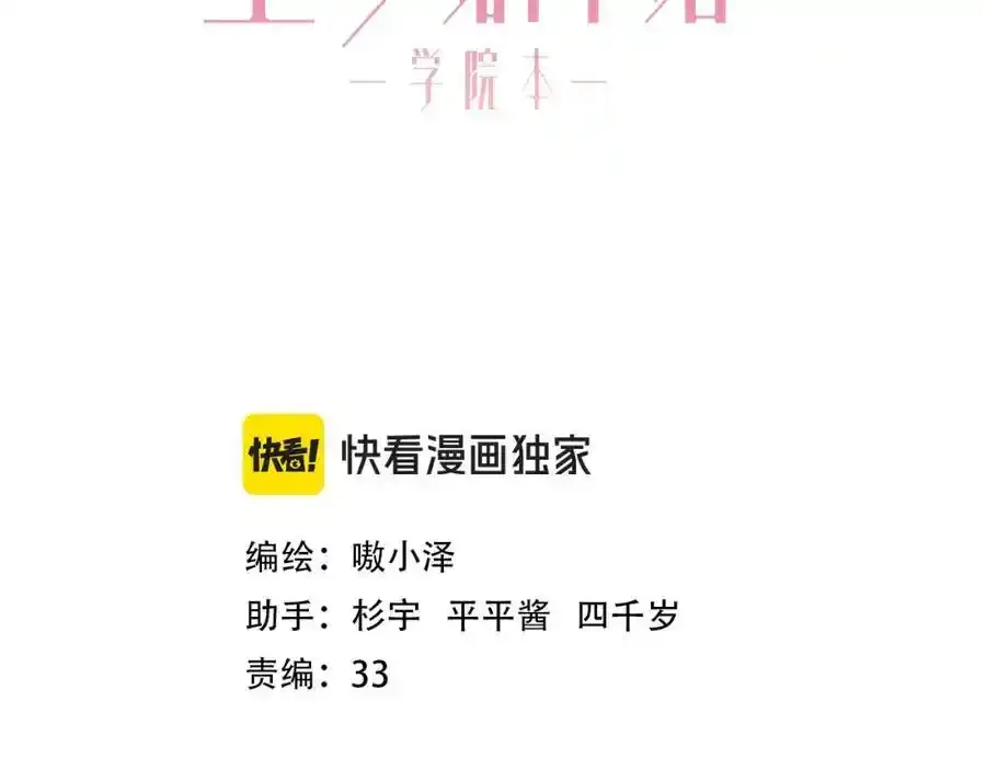 第21话 洛洛2