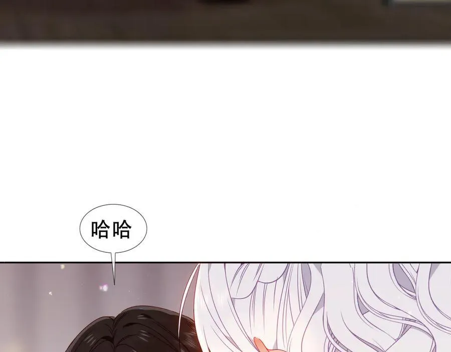 第27话 毒蛇的爱11