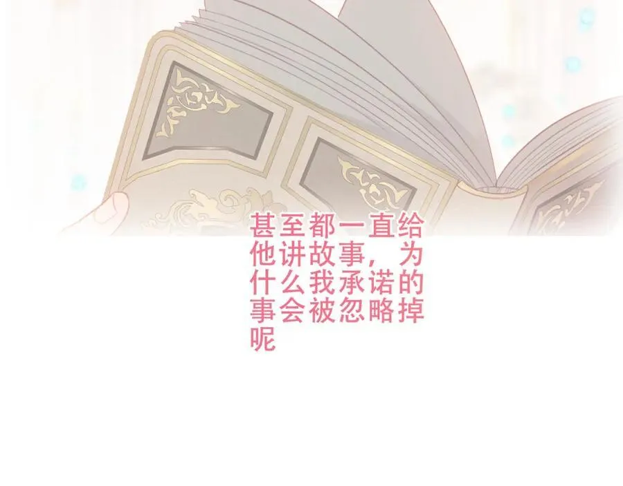 第20话 发烧99