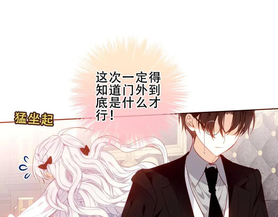 第33话 坦白126