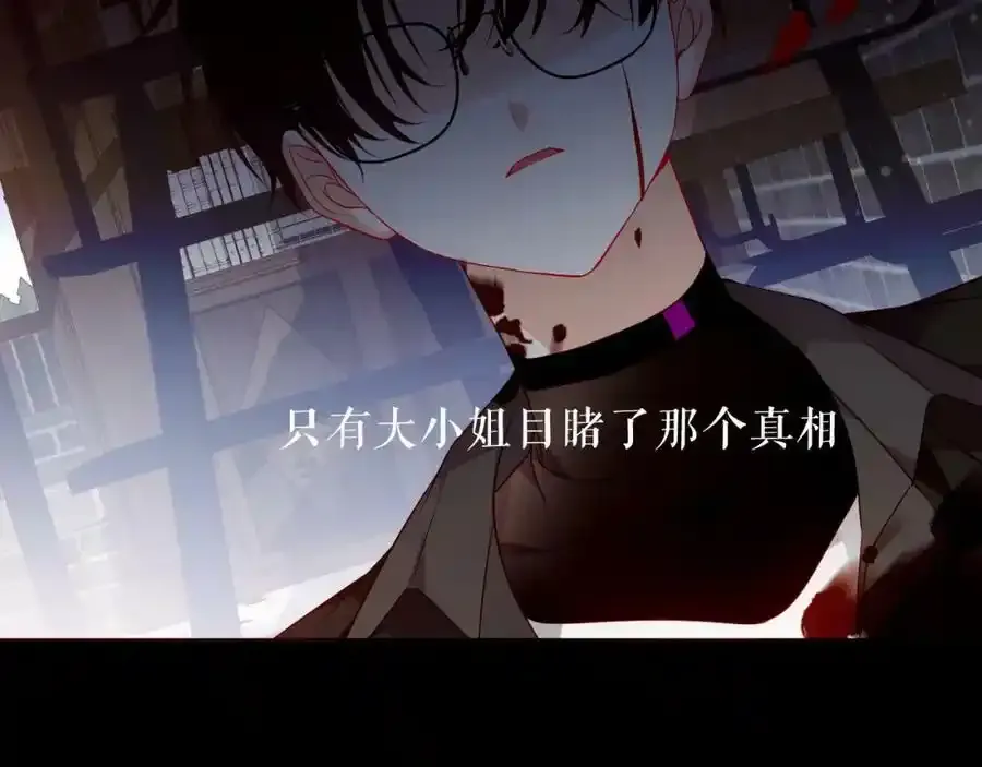 第39话 慕寒37