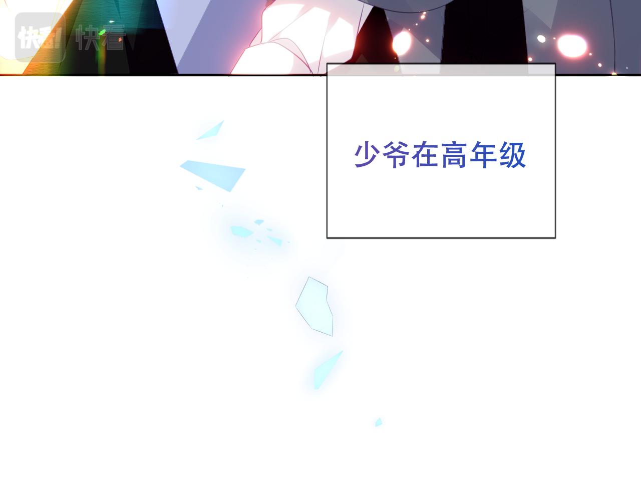 第11话 两个男人13