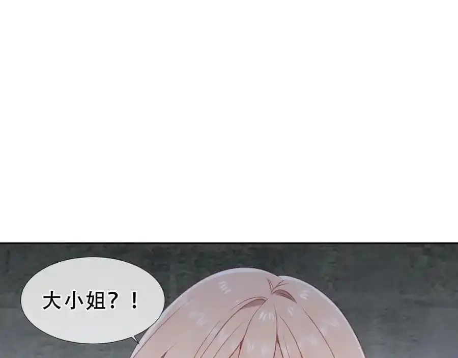 第37话 与现实的连接81