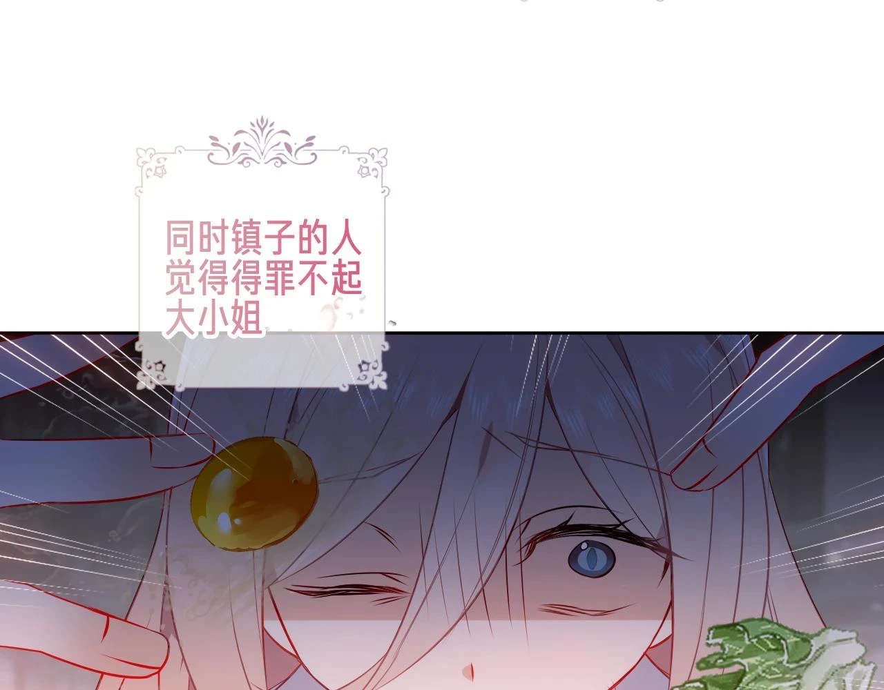 第21话 闭嘴26