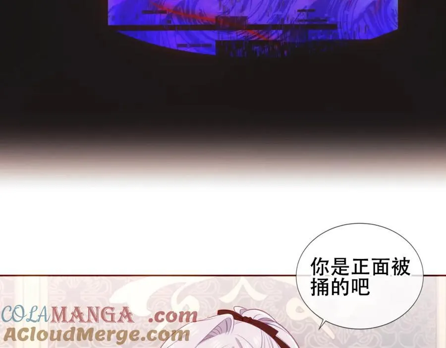 第24话 慕寒的请求8