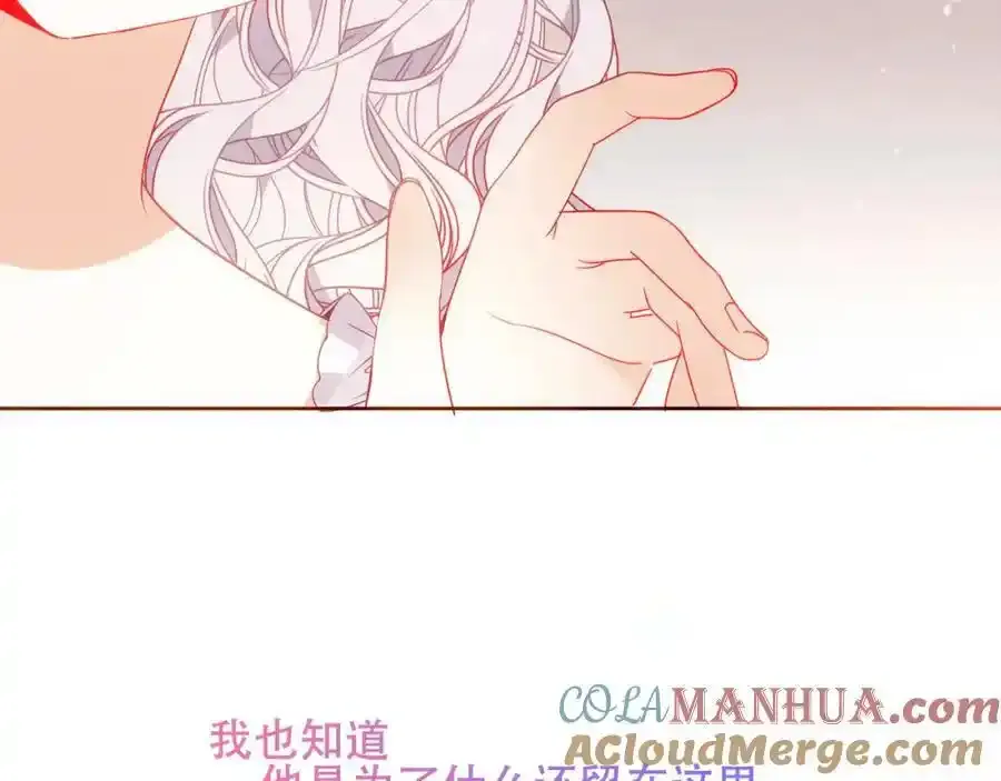 第2话 破产危机76