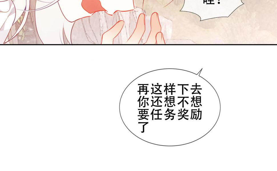 第27话 醋40
