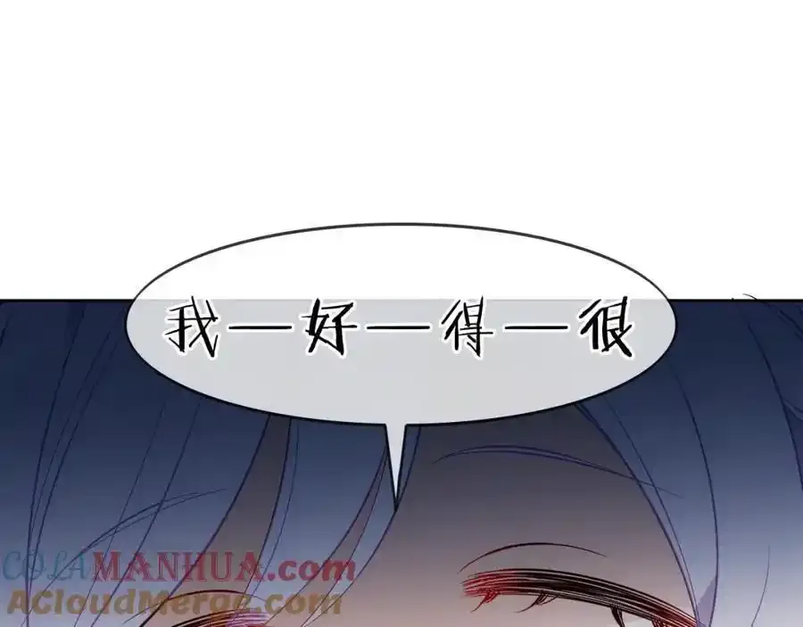 第6话 我的管家30