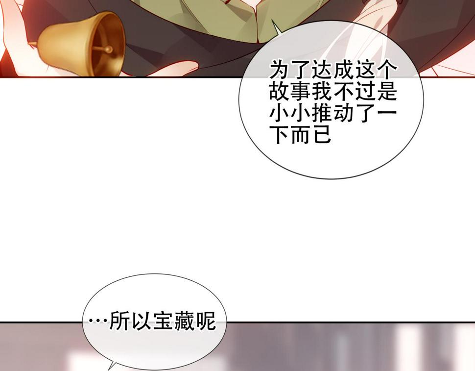 第26话 在你身后54