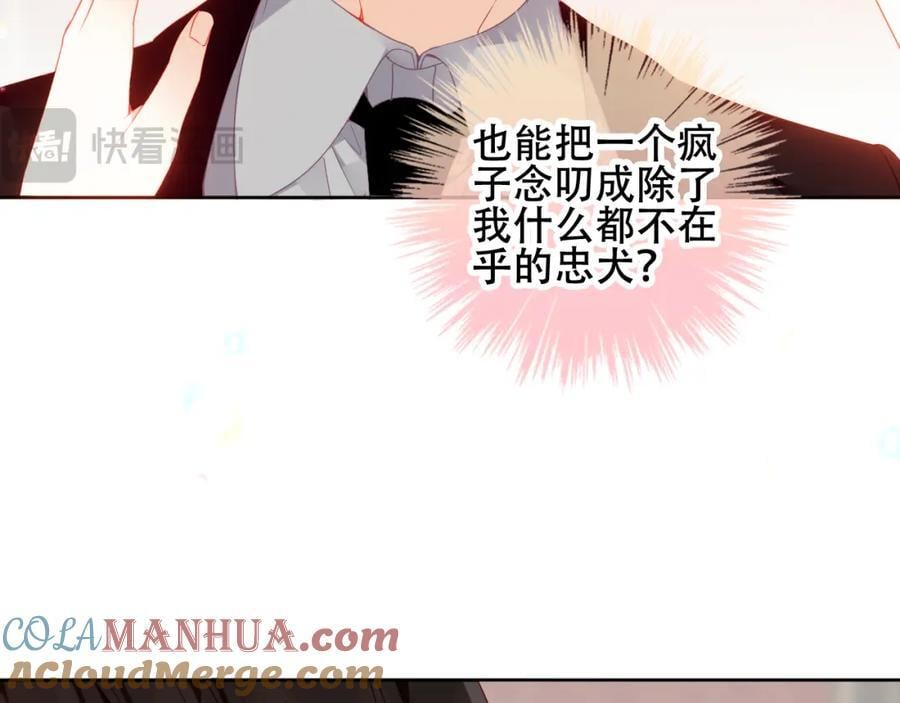 第3话 你更重要21