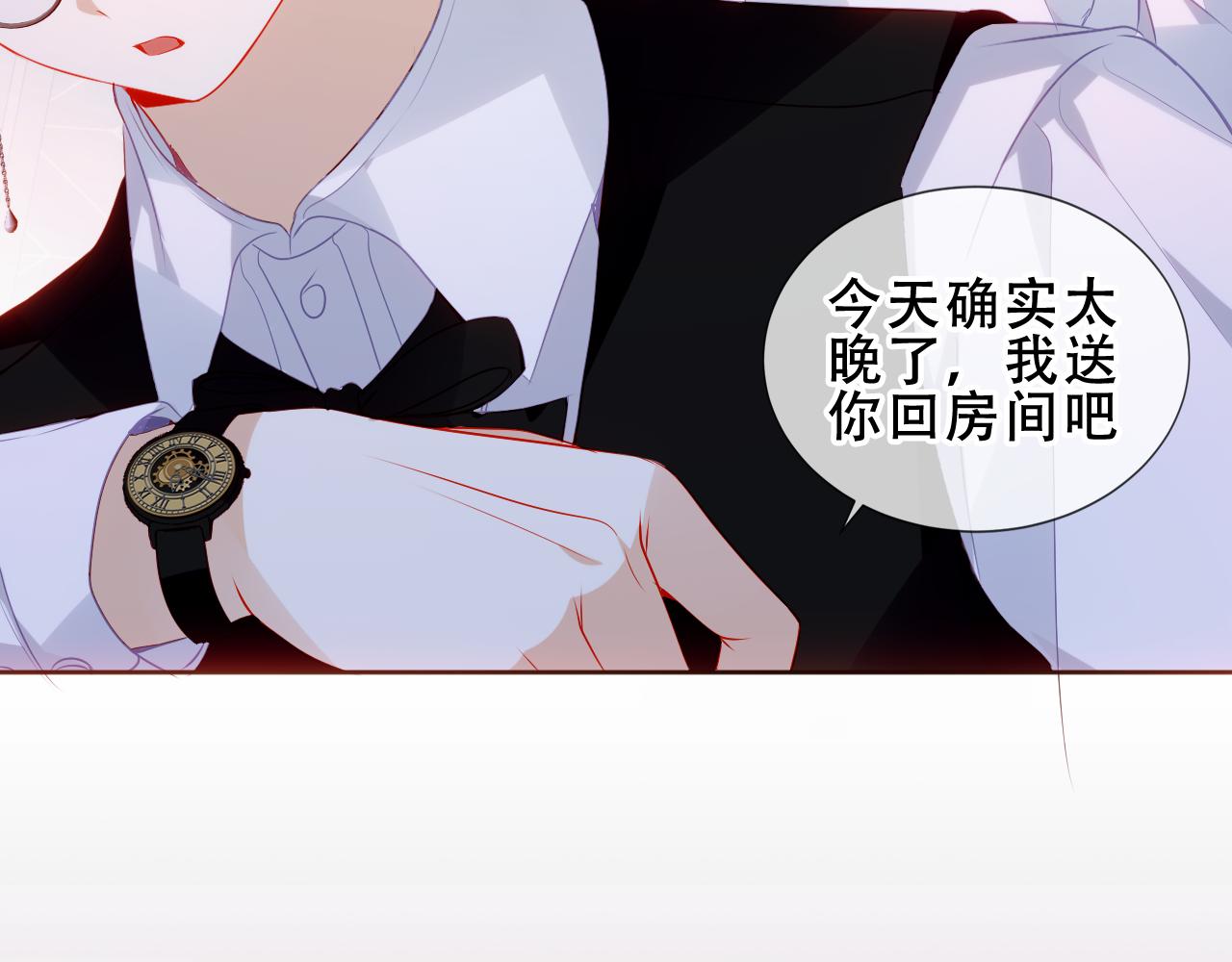 第14话 隐藏的危机40