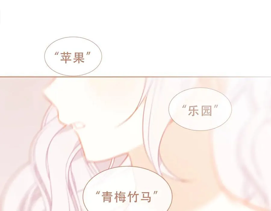 第32话 入侵者77