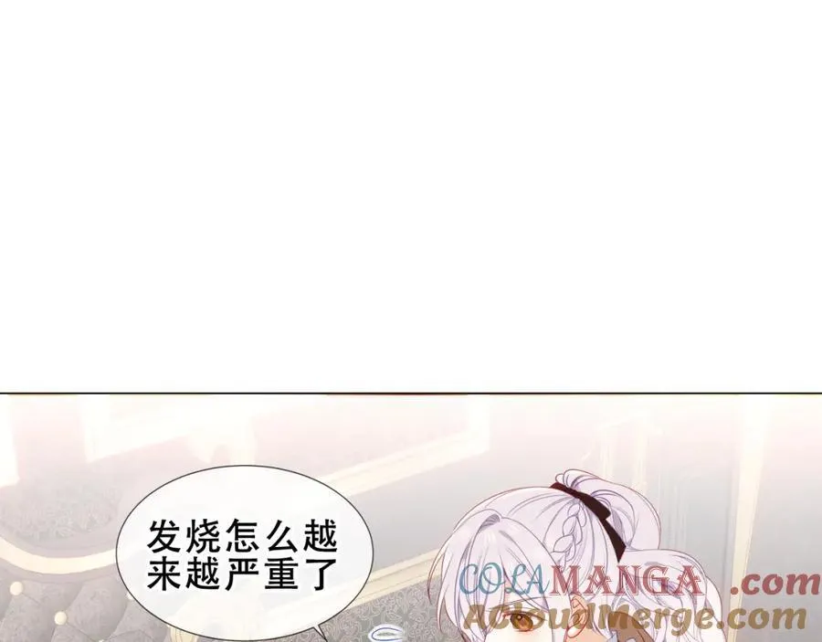 第22话 管家消失？16