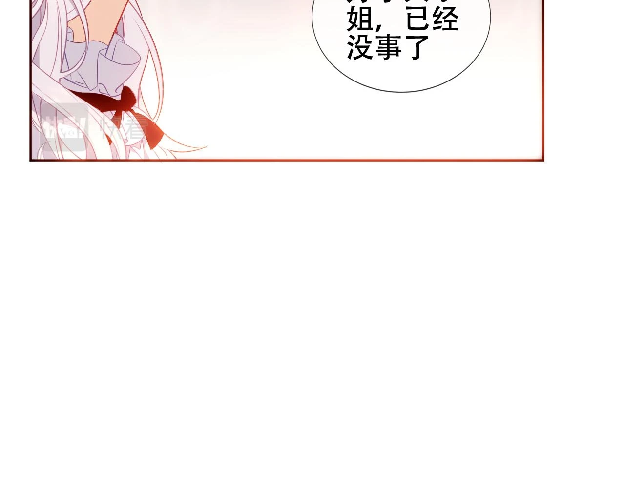 番外 管家工作日志13