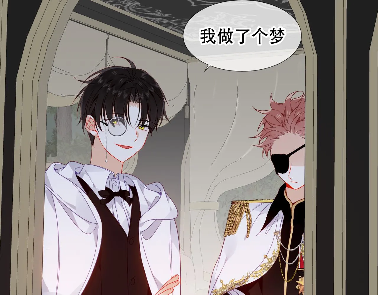 第35话 毒蛇35