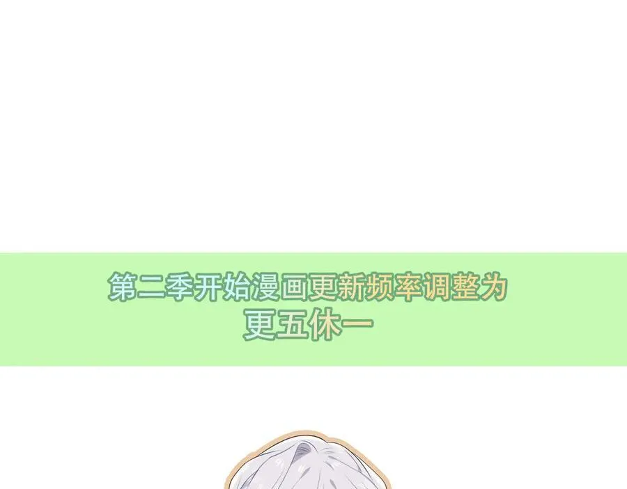 第27话 毒蛇的爱114