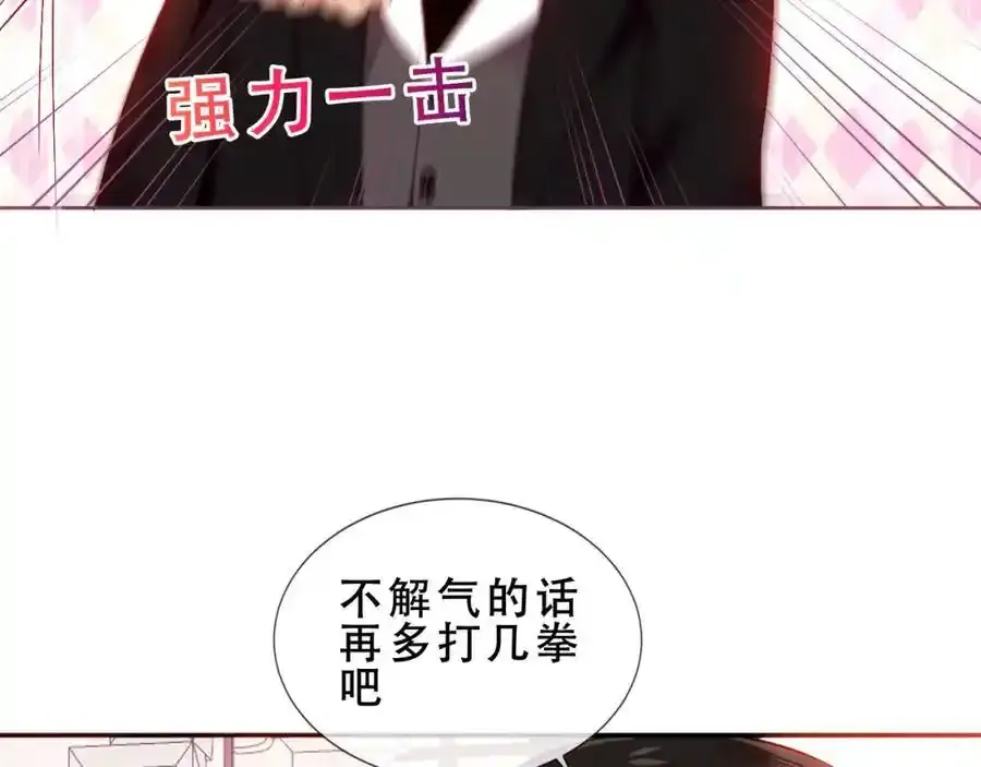 第6话 我的管家43