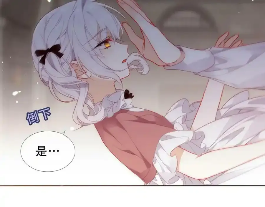 第39话 慕寒5