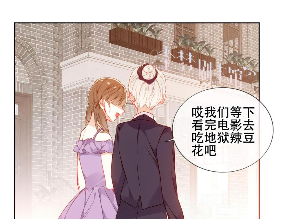 第24话 戏中戏17