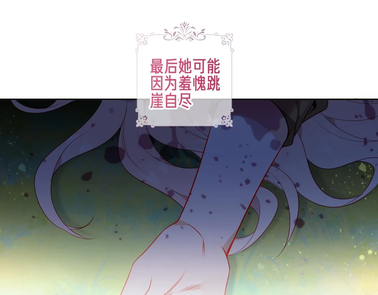 第21话 闭嘴28