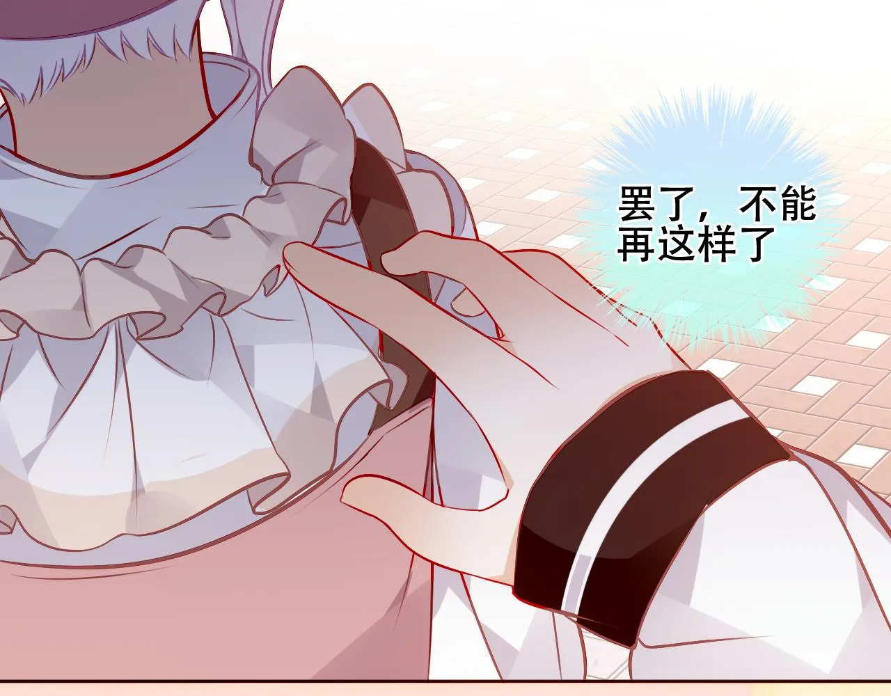 第31话 醉梦81
