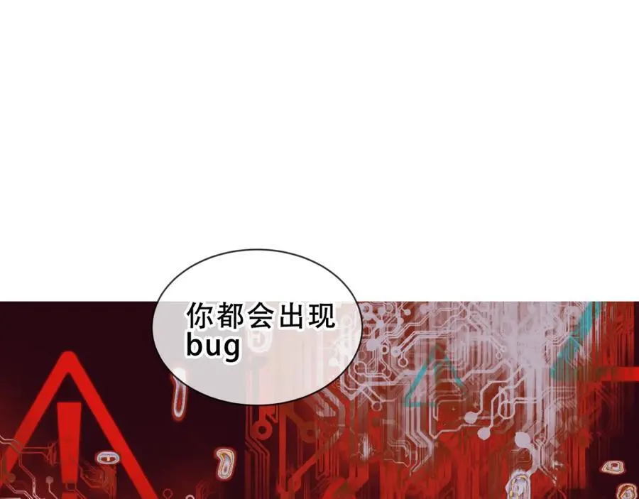 第24话 慕寒的请求38