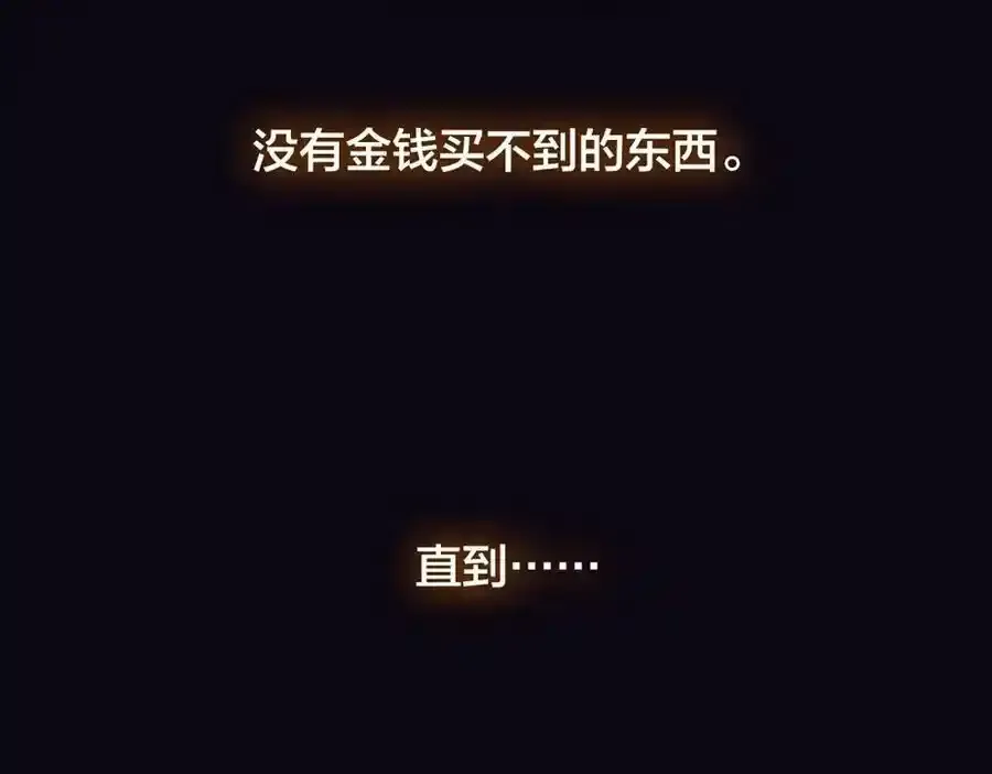 预热 - 尘梦苏醒7
