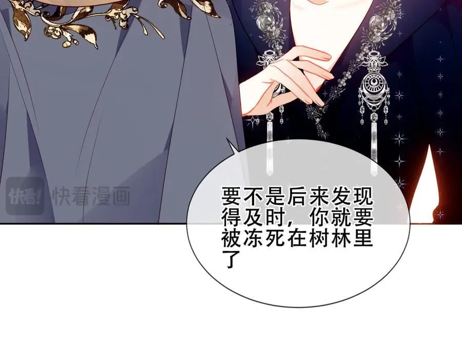 第36话 占星师与制药的学院81