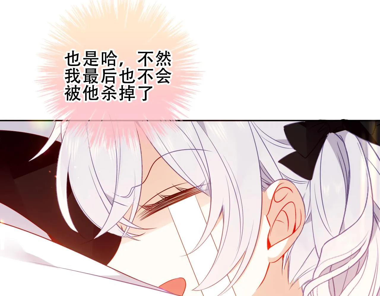 第33话 相似24