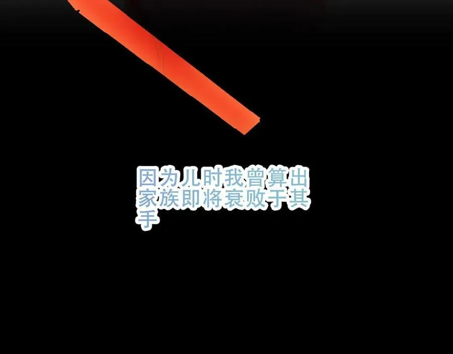 第37话 别碰23